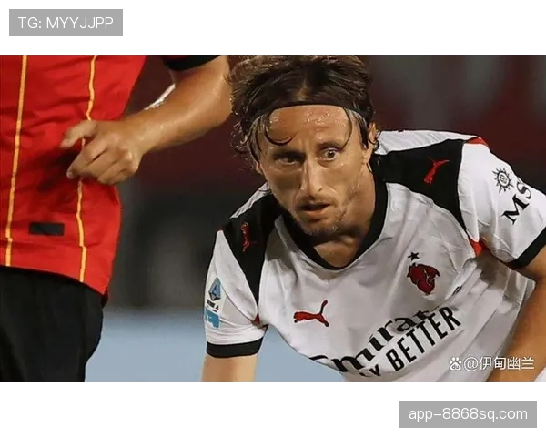 莫德里奇钱包厚到让人怀疑他偷偷开了家银行么？