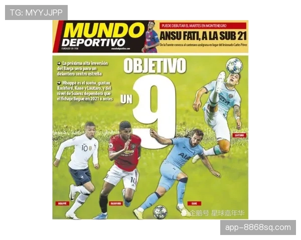 一场无声的革命悄然上演，巴萨新一代的战术体系正颠覆一切传统！