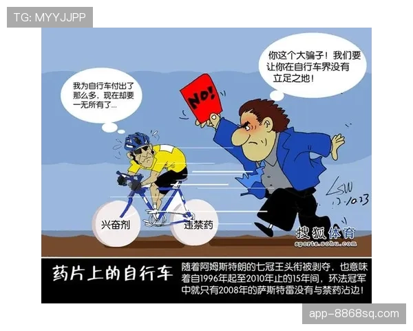 红牌停赛规则详解及累计处罚标准解读