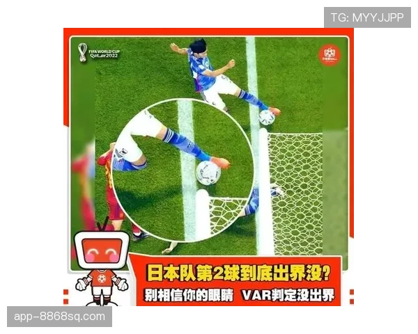 边线规则详解:球出界后如何判定归属?